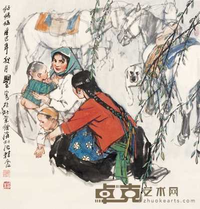 史国良 好妈妈 镜心 70×70cm